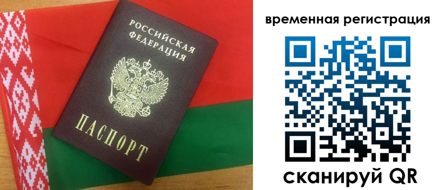 прописка для кредита в Миньяре